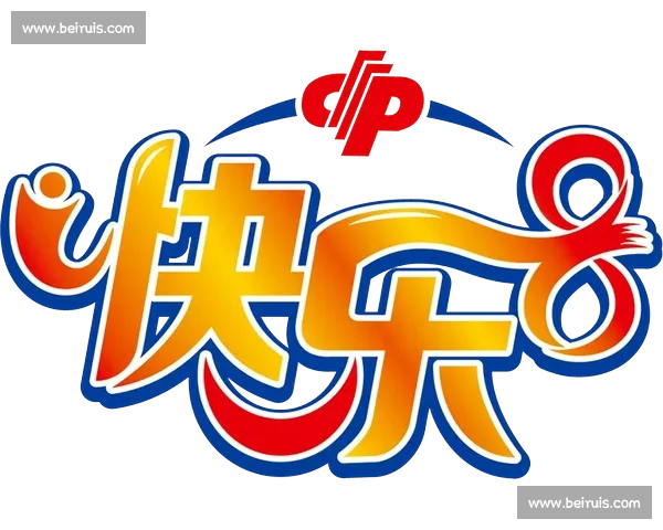 《探索快乐8的游戏规则与技巧，助你提升中奖几率和娱乐体验》