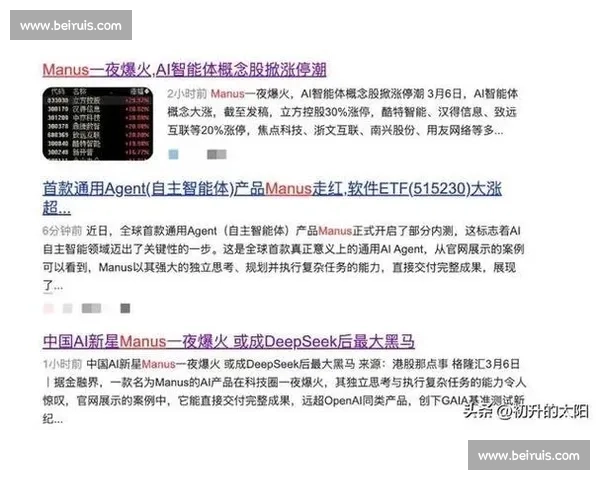 人类智慧与AI较量，这场电竞盛宴谁主沉浮