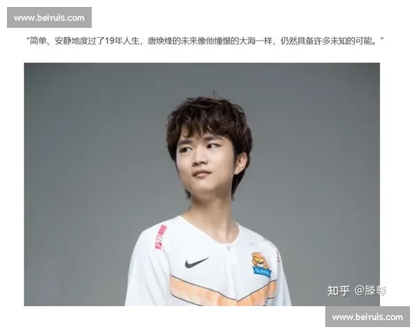 唏嘘!退役电竞选手转型直播带货,社交媒体上的另一番天地 唏嘘!退役电竞选手转型直播带货,社交媒体上的另一番天地