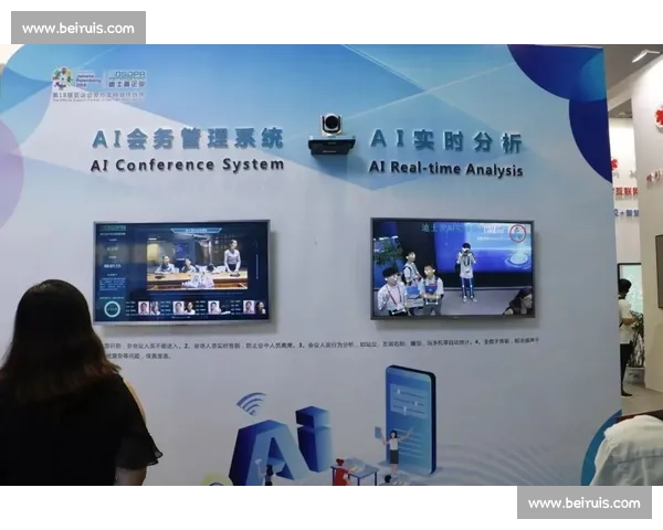 电竞投资，不止看技术！大会聚焦生态构建与IP价值