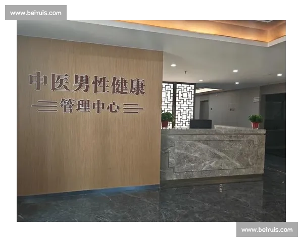 聚焦男性健康探索前沿诊疗技术提升男科疾病综合治疗水平