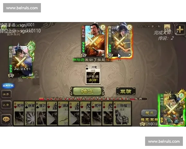 别眨眼！三国杀Online直播赛精彩集锦，这操作我给满分！