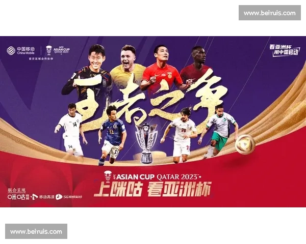 节奏明快，亚洲杯赛程，让你目不暇接的足球盛宴