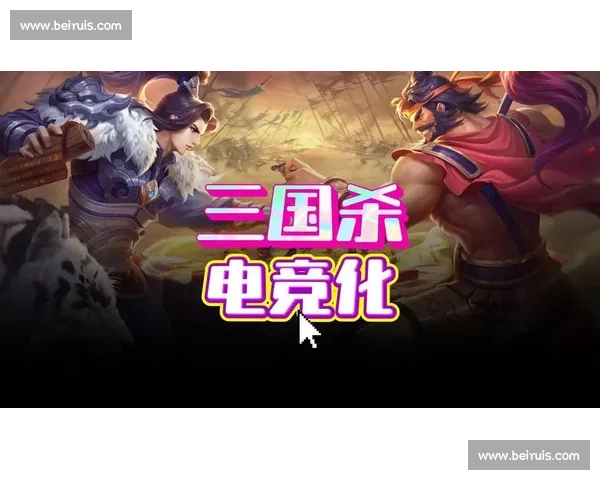 那些年,我们一起为三国杀Online电竞呐喊! 那些年,我们一起为三国杀Online电竞呐喊!